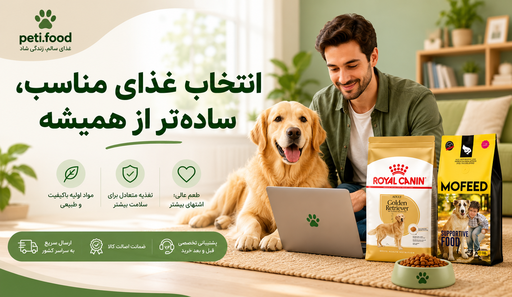 بنر تبلیغاتی